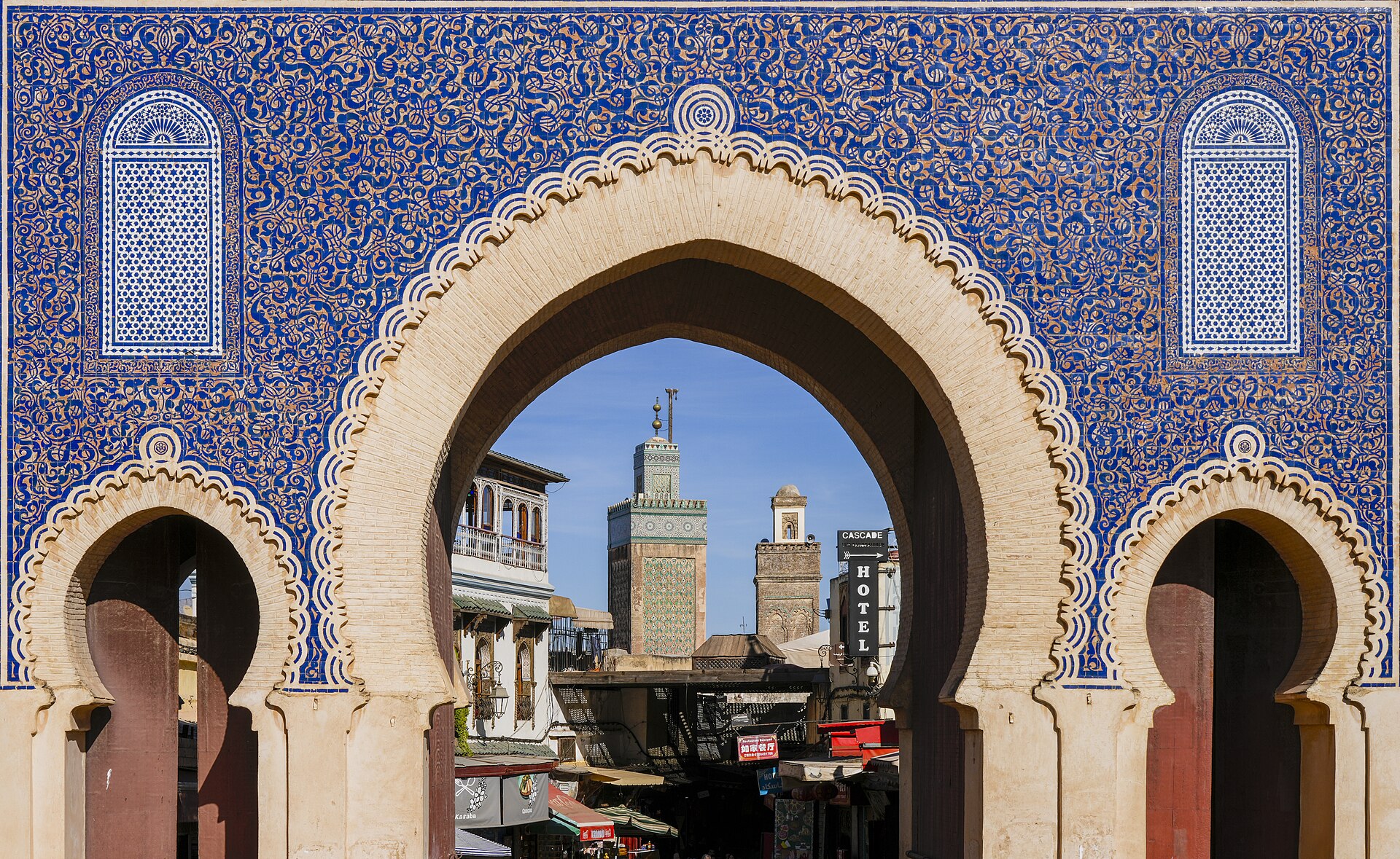 Fes, Morocco — Morocco · دليل المدينة